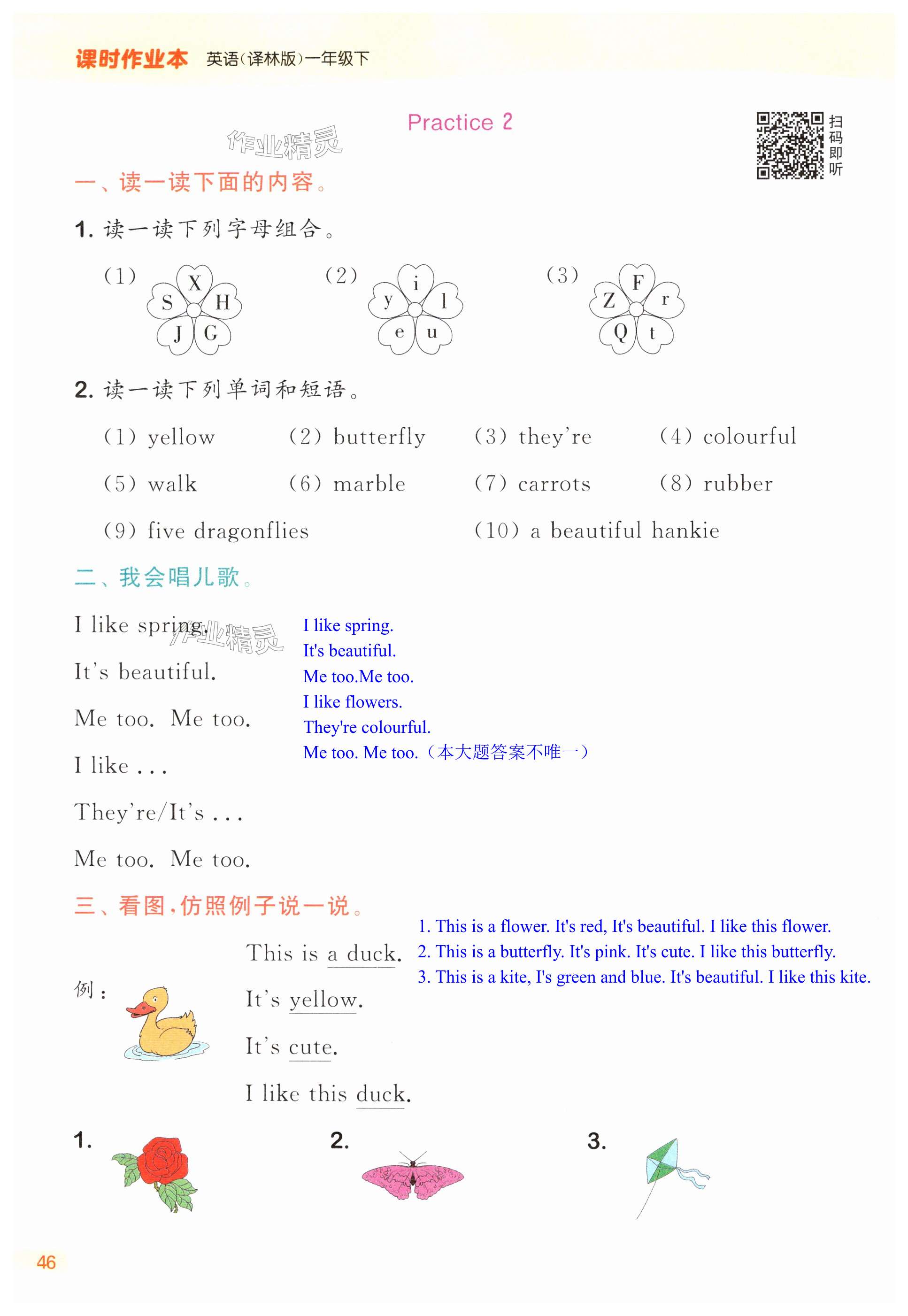 第46页