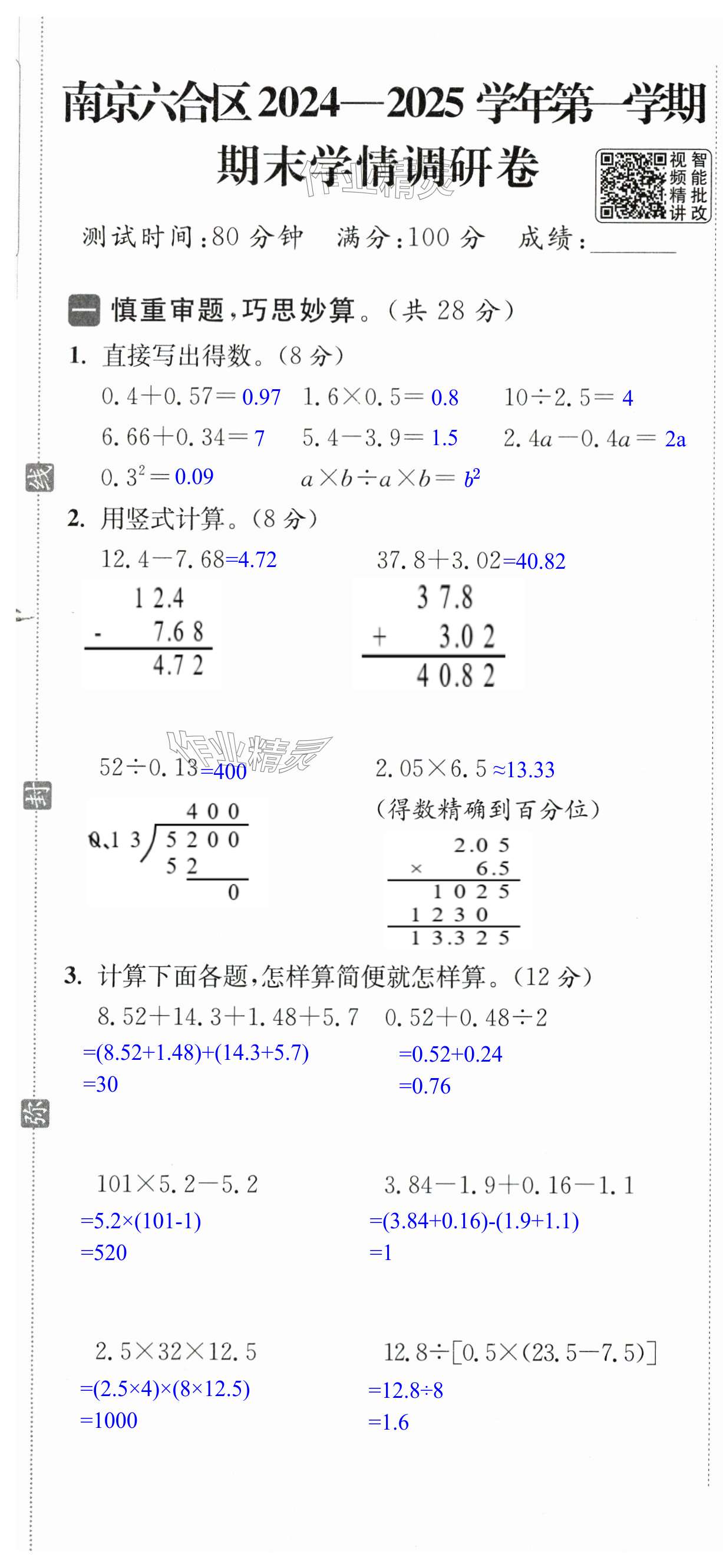 第1页