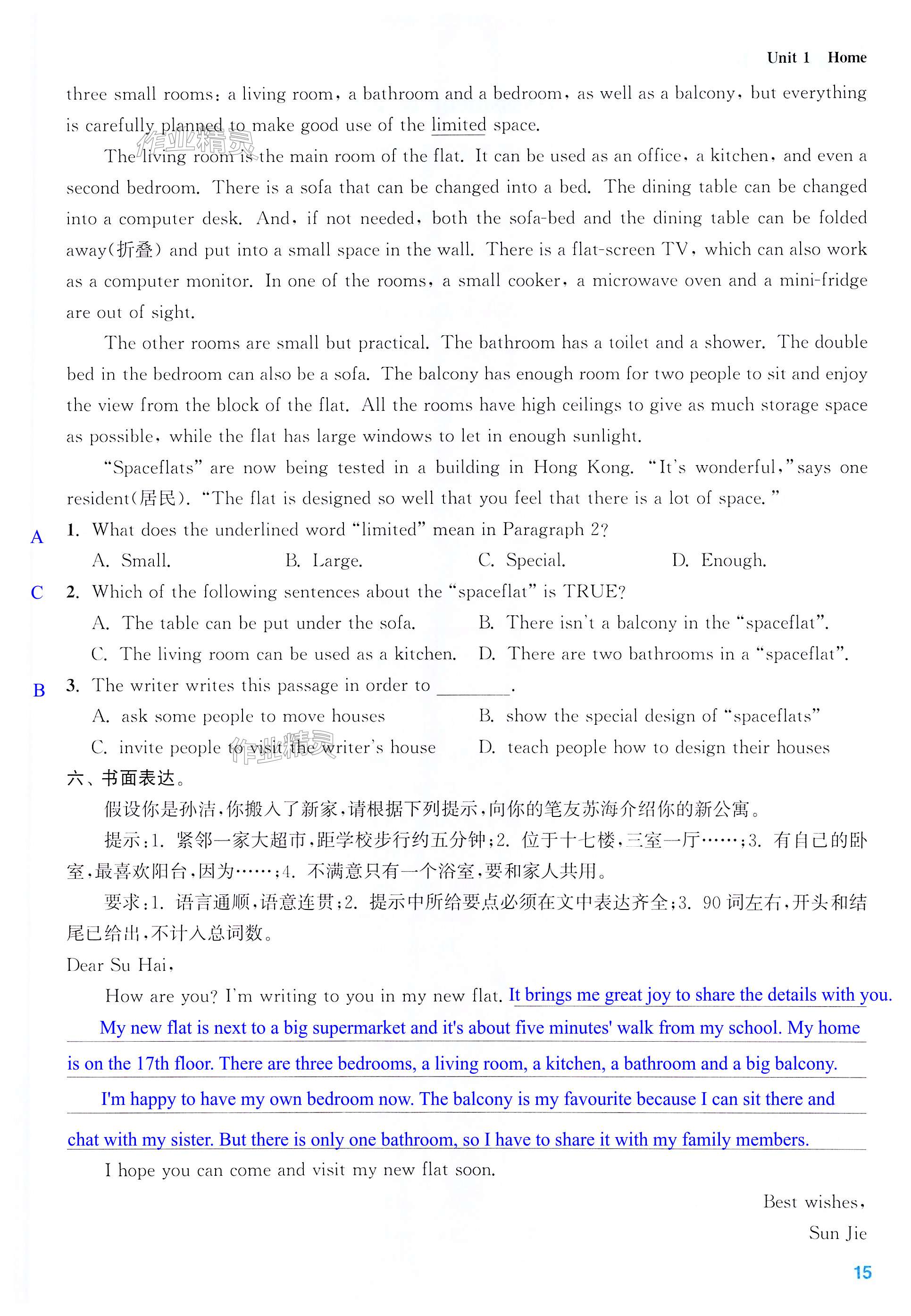第15页