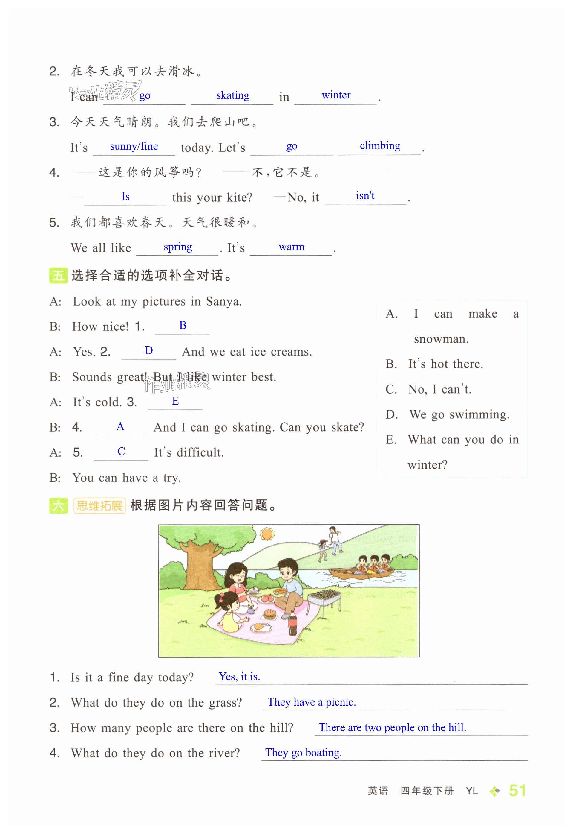 第51页