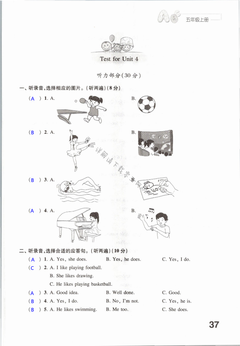 Test for Unit 4 - 第37页