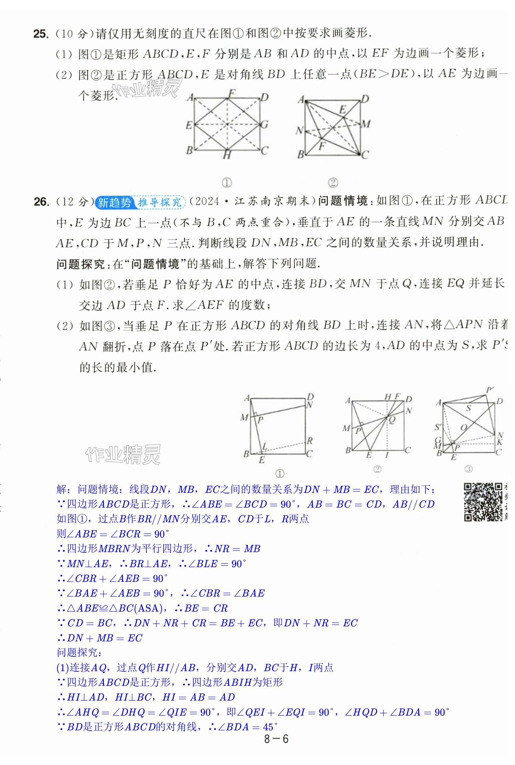 第48页