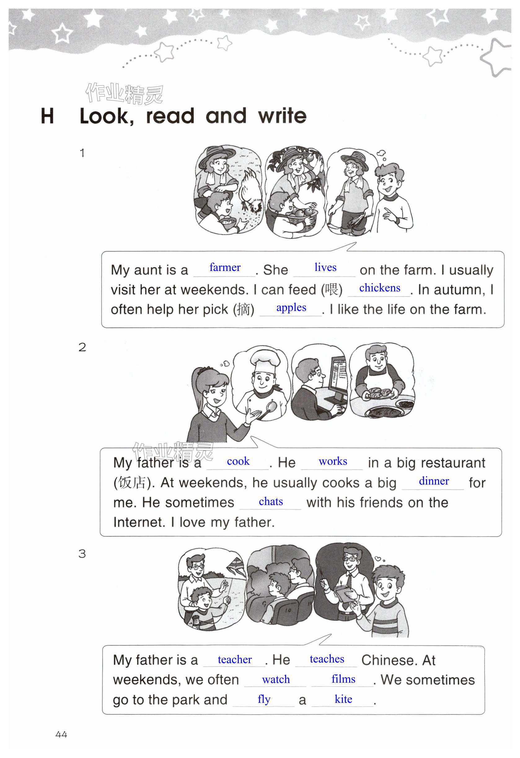 第44页