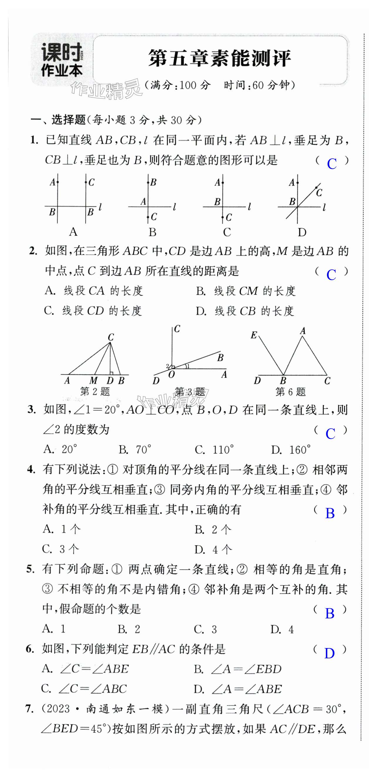 第1页