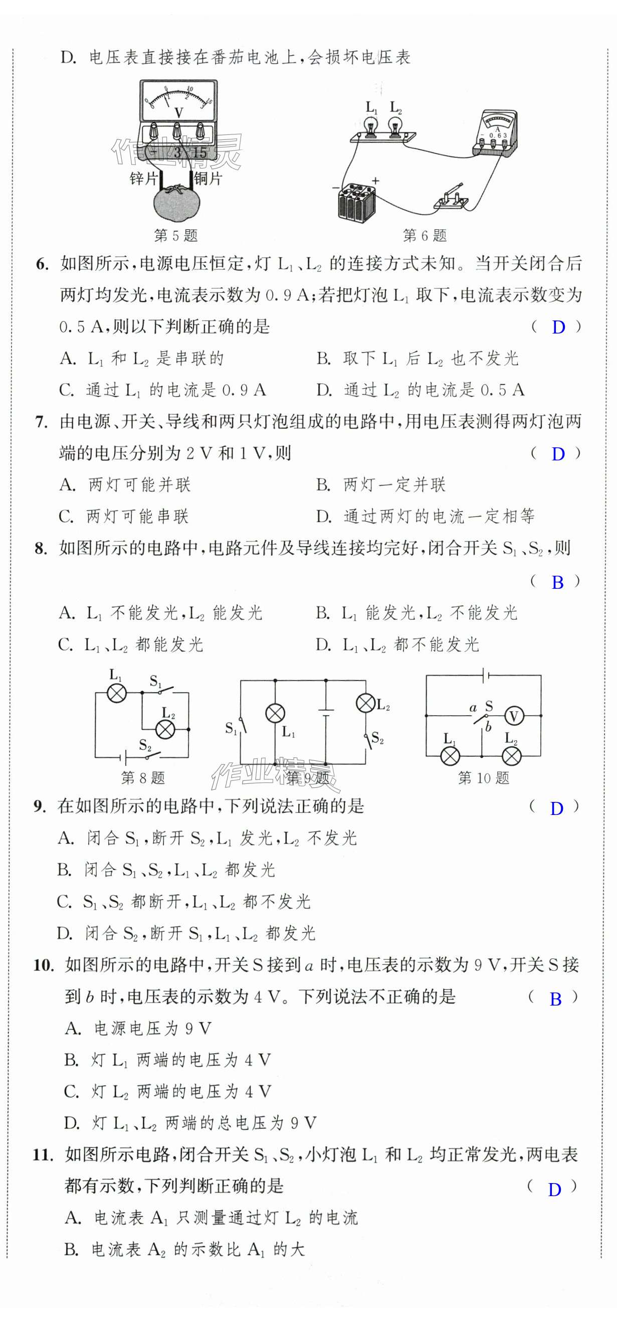 第14页