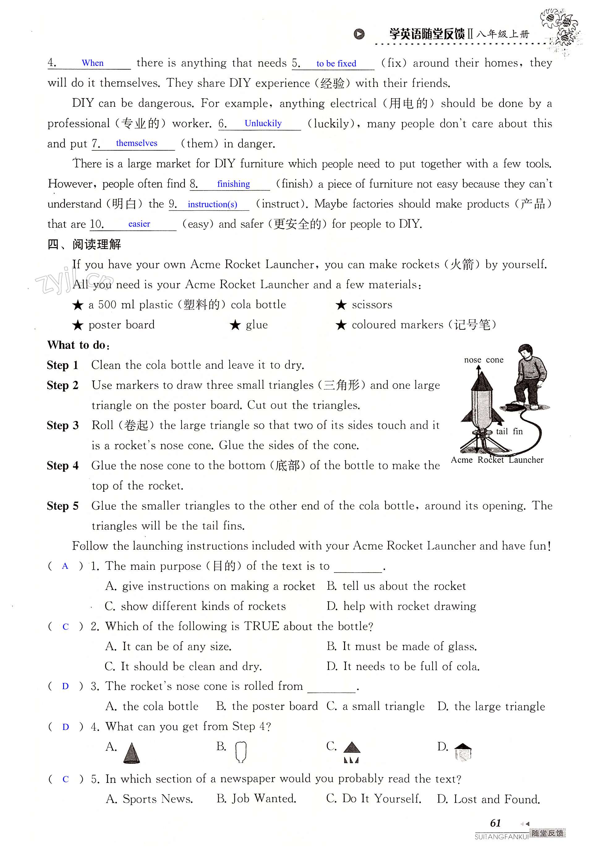 Unit 4 of 8A Do it yourself - 第61页