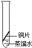 精英家教网