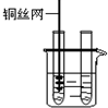 精英家教网