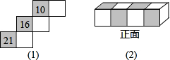 精英家教網(wǎng)