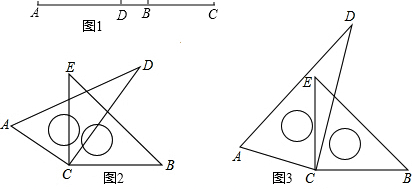 精英家教網(wǎng)