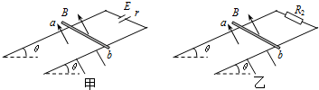 精英家教網(wǎng)