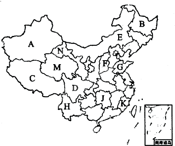 读以下"中国政区空白图",完成下列问题图片