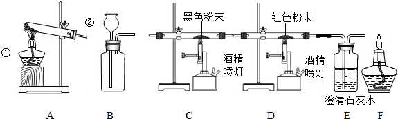 10分现提供如下装置酒精喷灯可产生高温管内固体均为初中化学常见物质