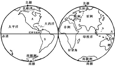 初中地理 题目详情(1)图中表示的是______半球(填"东西"或"南北.
