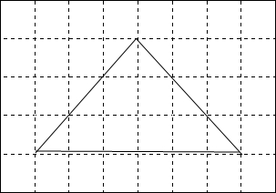 请在右图的方格中画一个三角形.并算出它的面