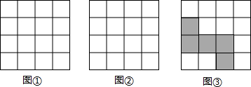 精英家教網(wǎng)