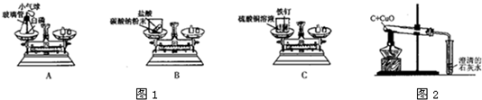 精英家教网