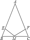 精英家教網(wǎng)