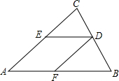 精英家教網(wǎng)