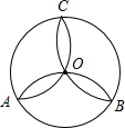 如图是一个圆形的街心花园abc是圆周上的三个娱乐点且abc三等分圆周街
