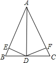 精英家教網(wǎng)