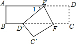 精英家教網(wǎng)