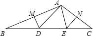精英家教網(wǎng)