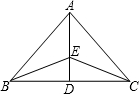 精英家教網(wǎng)