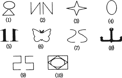 如图所示,它们都是对称图形,请观察并指出哪些是轴对称图形,哪些图形