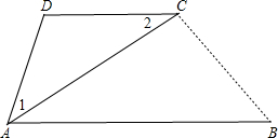 精英家教網(wǎng)