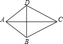 精英家教網(wǎng)