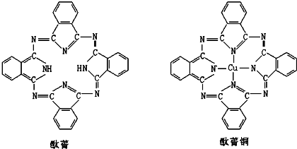 下列分子或离子之间互为等电子体的是A.CCl4