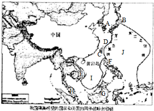 如图是我国隔海相望的国家及美国建造的第一二弧链战略封锁链读图回答