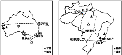 中国人口分布_巴西人口集中分布