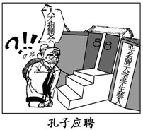 中国青年志愿者行动.体现了中华民族助人为乐