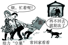 下面是我国保护母亲河中国青年志愿者绿色行