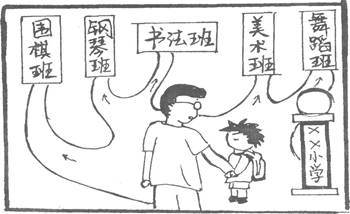 假如你是李华.你校的外教要在中国过春节.请你