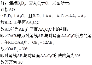 求对角线与对角面所成的角 a.b.c.d.