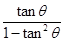 已知函数f(x)=2sin xcos x cos 2x(x∈r).