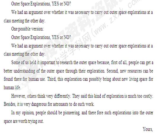 重选拔成为参加火星之旅 体验活动的志愿者.针