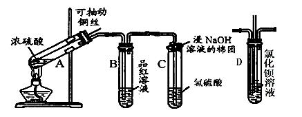 某钠盐溶液可能含有阴离子NO3-.CO32-.SO32