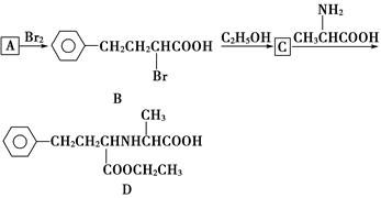 (为环氧乙烷的结构简式),下列说法中正确