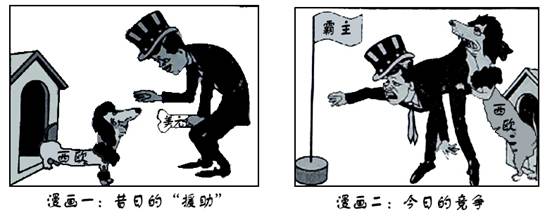 近代以来.世界主要国家的经济的发展出现了此