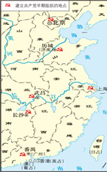 了1921年7月在上海(最后一天改在浙江嘉兴南