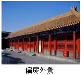 中国封建社会历代统治者都注重通过加强中央集