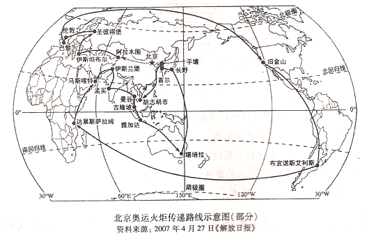 东亚地势的总特点表现为A.西高东低.呈阶梯状