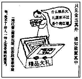 台湾问题_b农民收入问题(2)