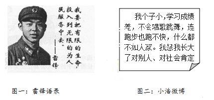 雅安多少人口_...希望第个雅安人,都坚强!你们的安危,牵挂着多少中华儿女的心(3)