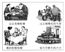 在新的发展阶段.我国制定的经济社会发展战略