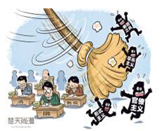 8.26 特大交通事故现场笑脸 的不当行为和佩